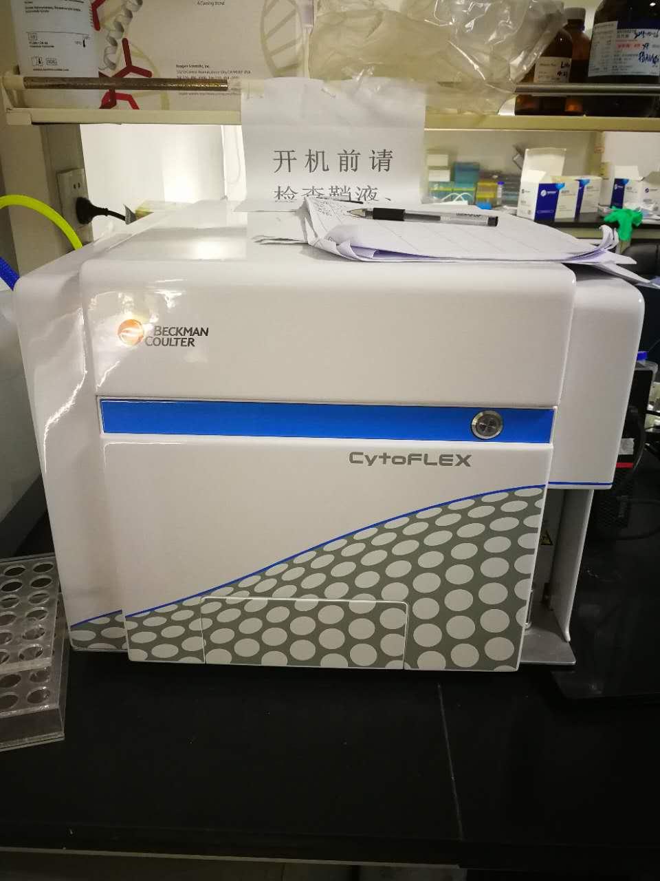 流式细胞仪